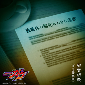 人与黄鳝交videoS另类
