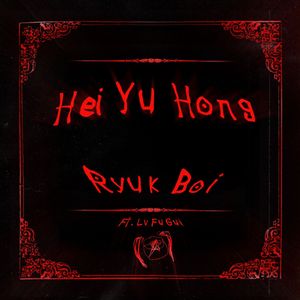 日韩AV中文无码综合另类
