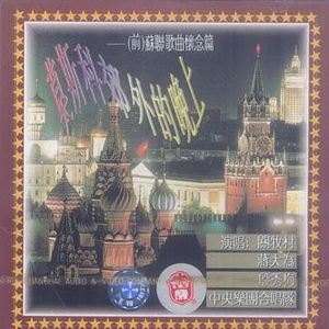 六月丁香婷婷激情国产
