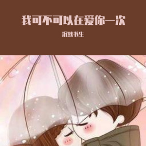 成人做爰黄✌片视频
