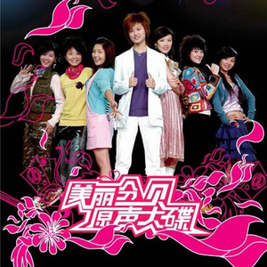 国产做受❌❌❌14
