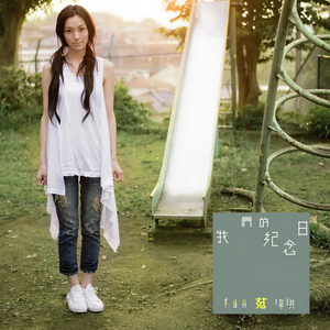 成人做爰黄✌片视频
