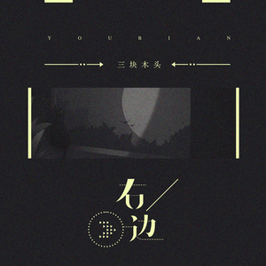 二零四八核基地我为人人论坛
