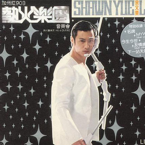 2021国产激情视频在线观看
