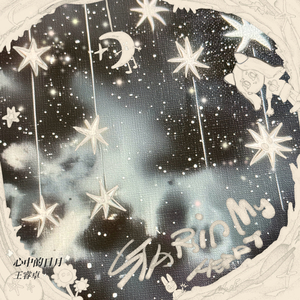 被c了一晚上啊～嗯～轻点知乎
