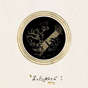 国产做受❌❌❌14
